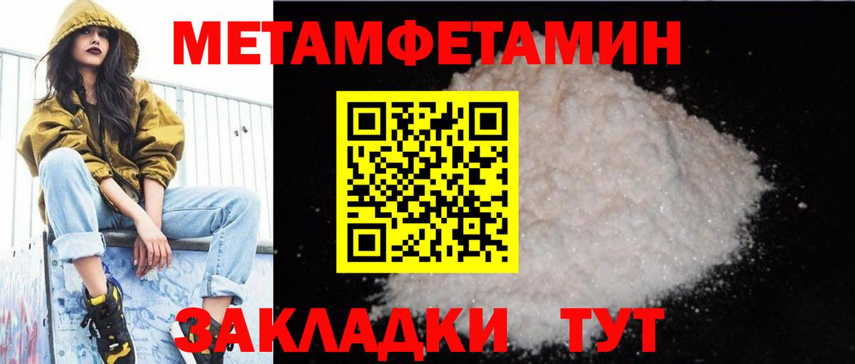 Amphetamine 97% Алапаевск