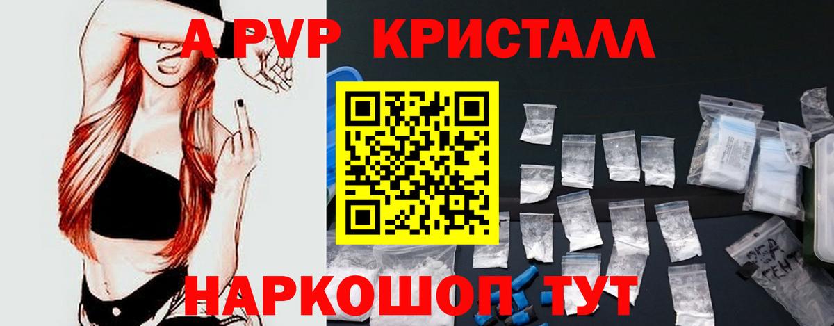 Alfa_PVP СК Алапаевск
