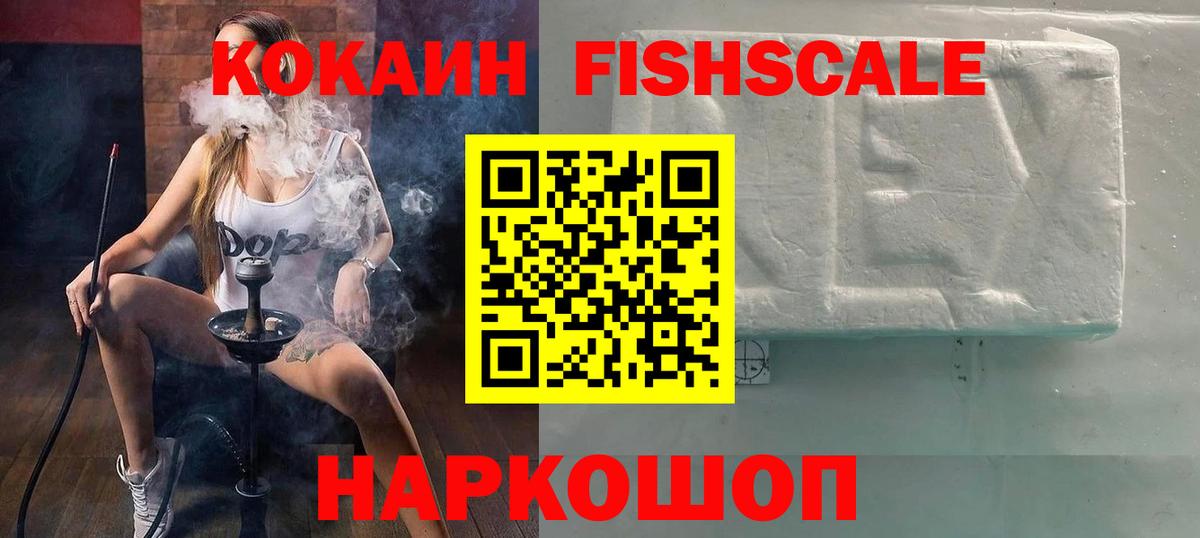 COCAIN 98% Алапаевск