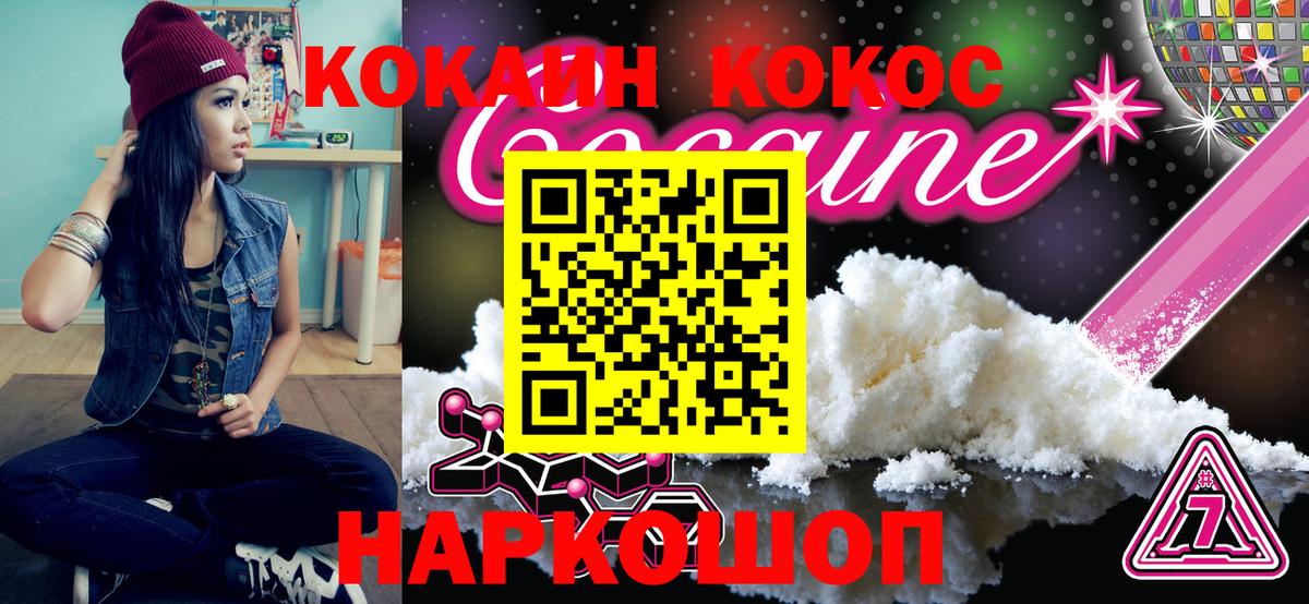 COCAIN  Вход с VPN  Алапаевск  Кокаин Боливия  закладка  КОКАИН VHQ 