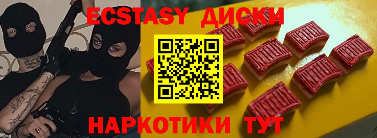 Экстази  Ecstasy louis Vuitton  Вход с VPN  Алапаевск 