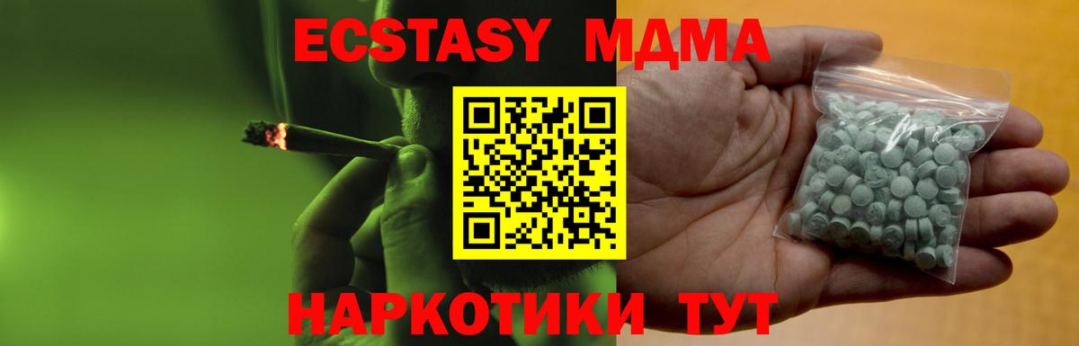Ecstasy Дубай Алапаевск