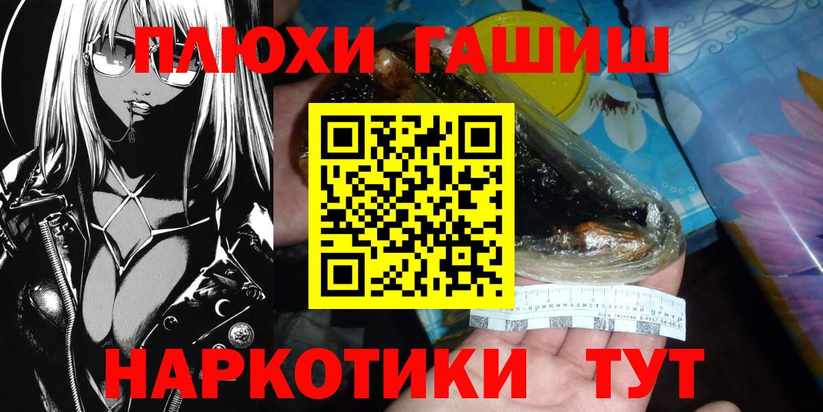 Гашиш Изолятор Алапаевск