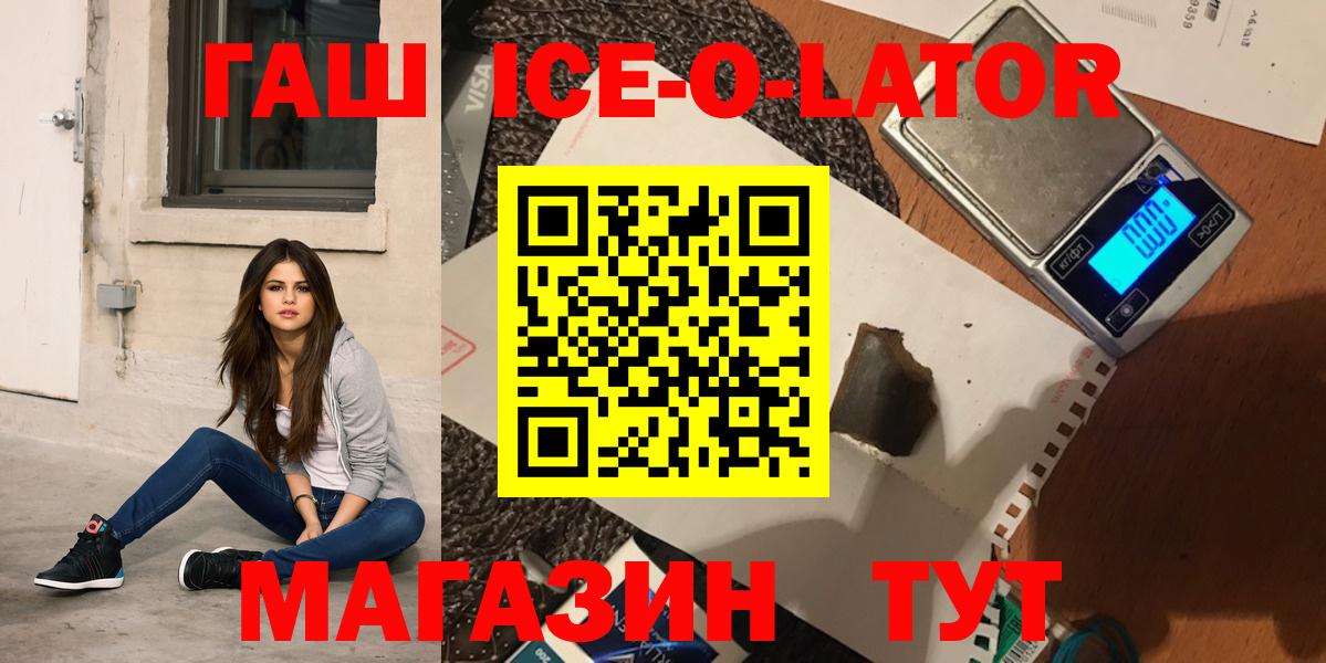 Гашиш 40% ТГК  ГАШИШ  Вход с VPN  Алапаевск  Гашиш 40% ТГК 