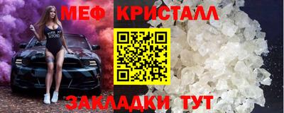 прущие грибы Кингисепп