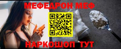метамфетамин Кимры