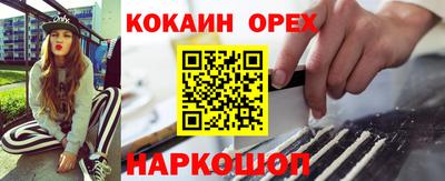 spice Кинель