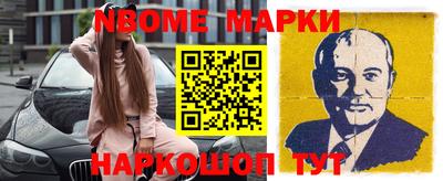 метамфетамин Кимры