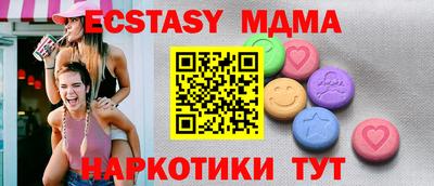 прущие грибы Кингисепп