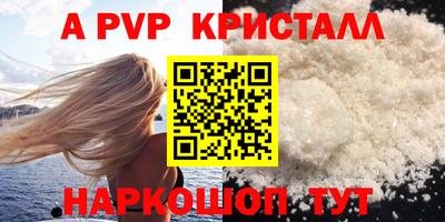 метамфетамин Кимры