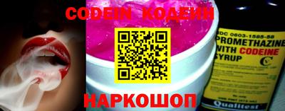 прущие грибы Кингисепп