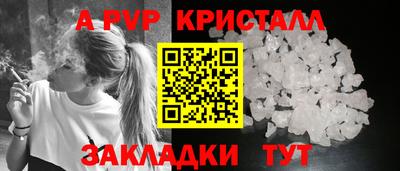 прущие грибы Кингисепп