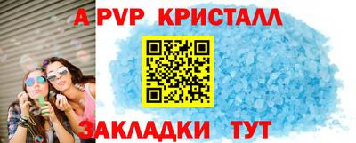 spice Кинель