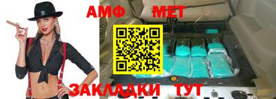 прущие грибы Кингисепп