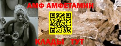метамфетамин Кимры