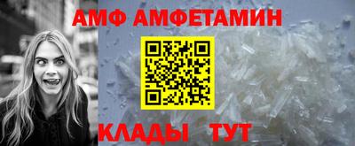 метамфетамин Кимры