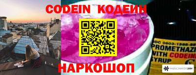 прущие грибы Кингисепп