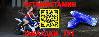 прущие грибы Кингисепп
