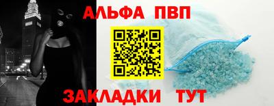прущие грибы Кингисепп