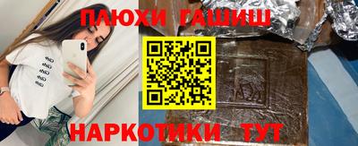 прущие грибы Кингисепп