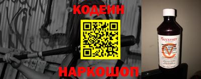 прущие грибы Кингисепп