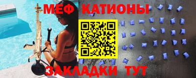 прущие грибы Кингисепп