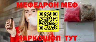 метамфетамин Кимры