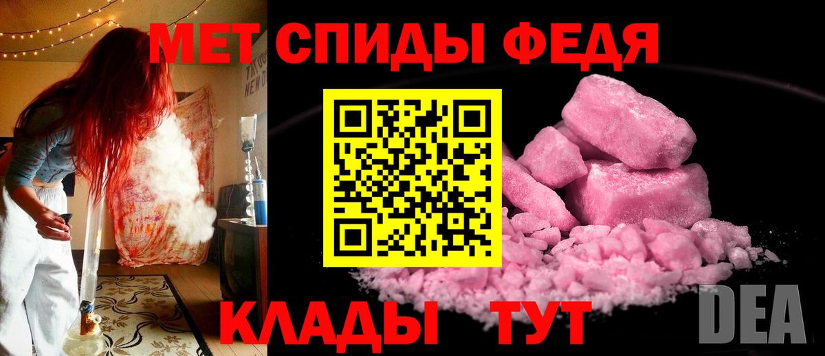 МЕТАМФЕТАМИН витя Алапаевск