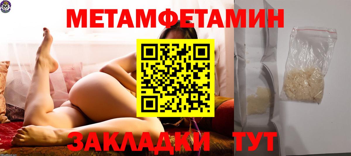 Первитин пудра  Вход с VPN  Первитин пудра  Алапаевск 