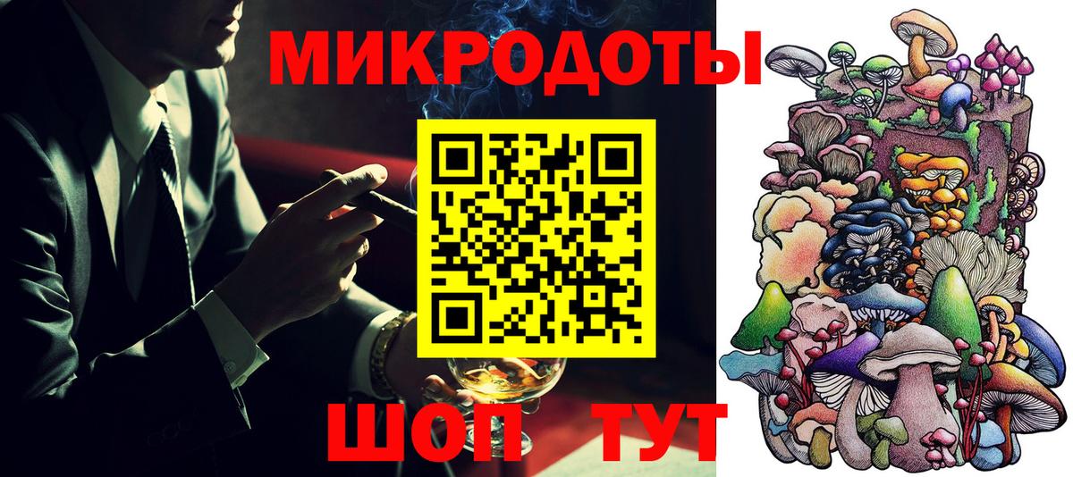 Псилоцибиновые грибы Cubensis  Вход с VPN  Алапаевск 