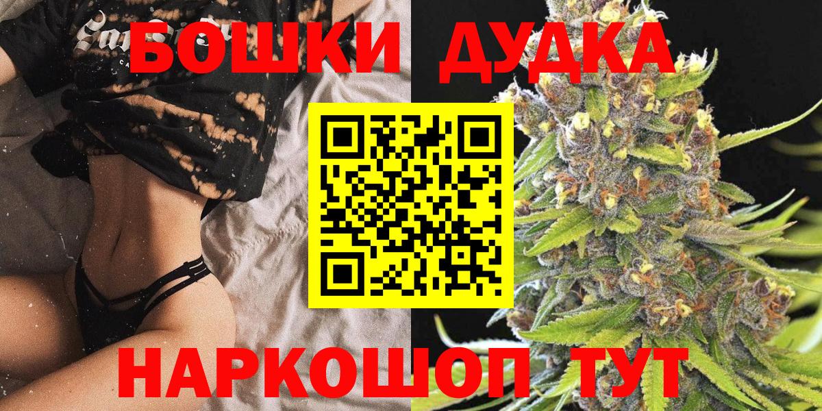 Конопля планчик Алапаевск