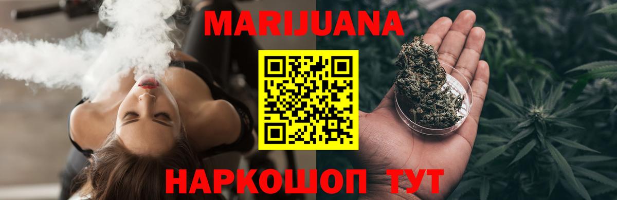 Каннабис MAZAR  Вход с VPN  Каннабис AK-47  Конопля Ganja  Алапаевск 